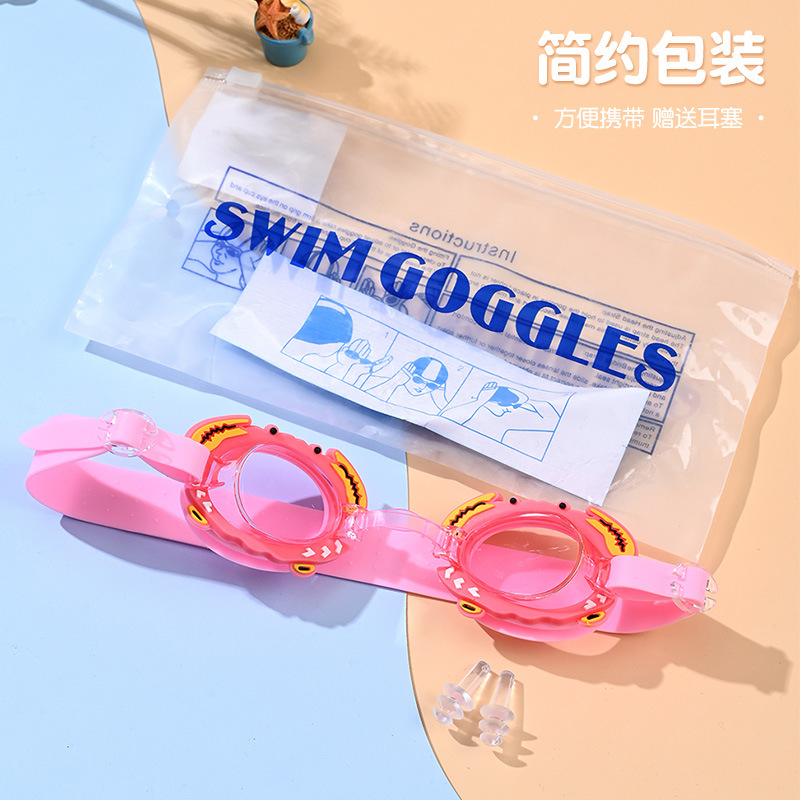 Gafas de Natación Infantiles con Dibujos Animados de PC Impermeable Antivaho para Niños