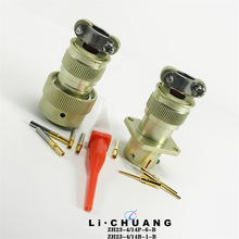 �P���A�β��^ZH23-4/14P-2-BZH23-55/33P-2-B ZH23-45/39B-2-B