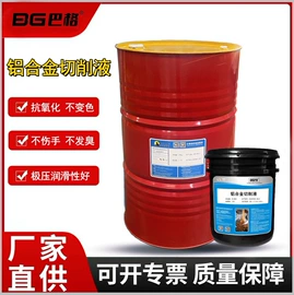 其他工业润滑;液压油;切削油切削液