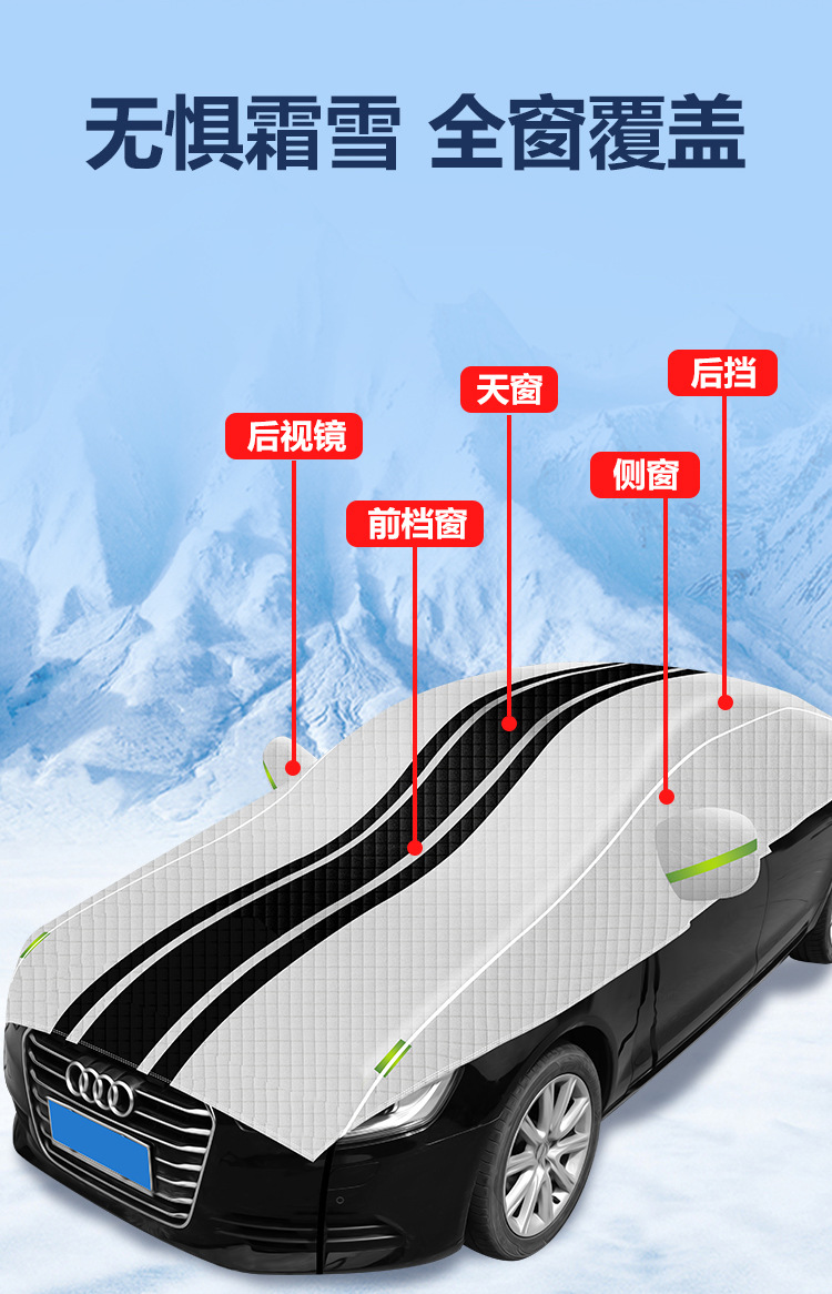 Car Snow Cover, Front Windshield, Anti-Frost, Snow and Anti-Freeze Cover, Universal Window Cover, Thickeneded Half Car Cover, Heat Insulation