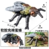 YB soft glue charging cotton bee