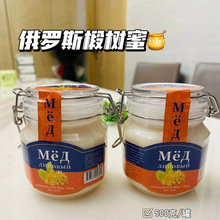 俄罗斯蜂蜜俄蜜熊椴树蜜进口500g/罐冲饮直播一件代发
