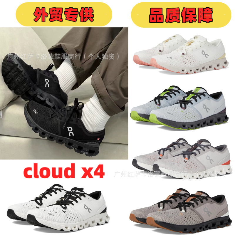 Zapatos Putian cruzados puro original Onang Running Cloud X4 zapatos de correr al aire libre para hombres y mujeres zapatillas deportivas amortiguación transpirables