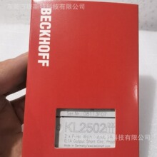 KL2791 BECKHOFF�������߶��ӵ��ģ�� ȫ���ֻ������ػݹ�Ӧ���