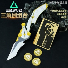 デルタオペレーションゲーム周辺機器シャドウブレードバタフライナイフキーカードダークサムライスイングナイフ練習用おもちゃギフトボックス