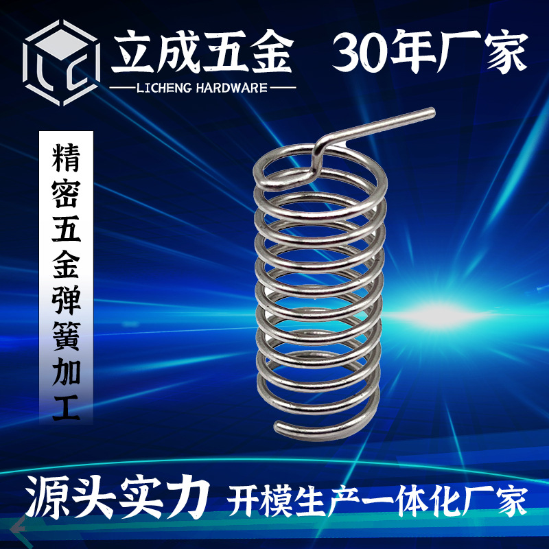 弹簧定制不锈钢弹簧五金镀镍麦克风电器小家电天线弹簧厂家供应