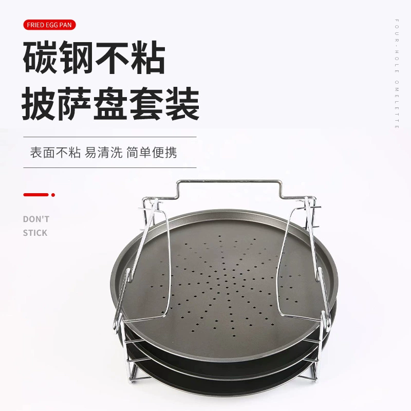 Многофункциональный противень для пиццы с решеткой, трехслойный круглый лоток для барбекю из углеродистой стали, форма для выпечки для микроволновой печи