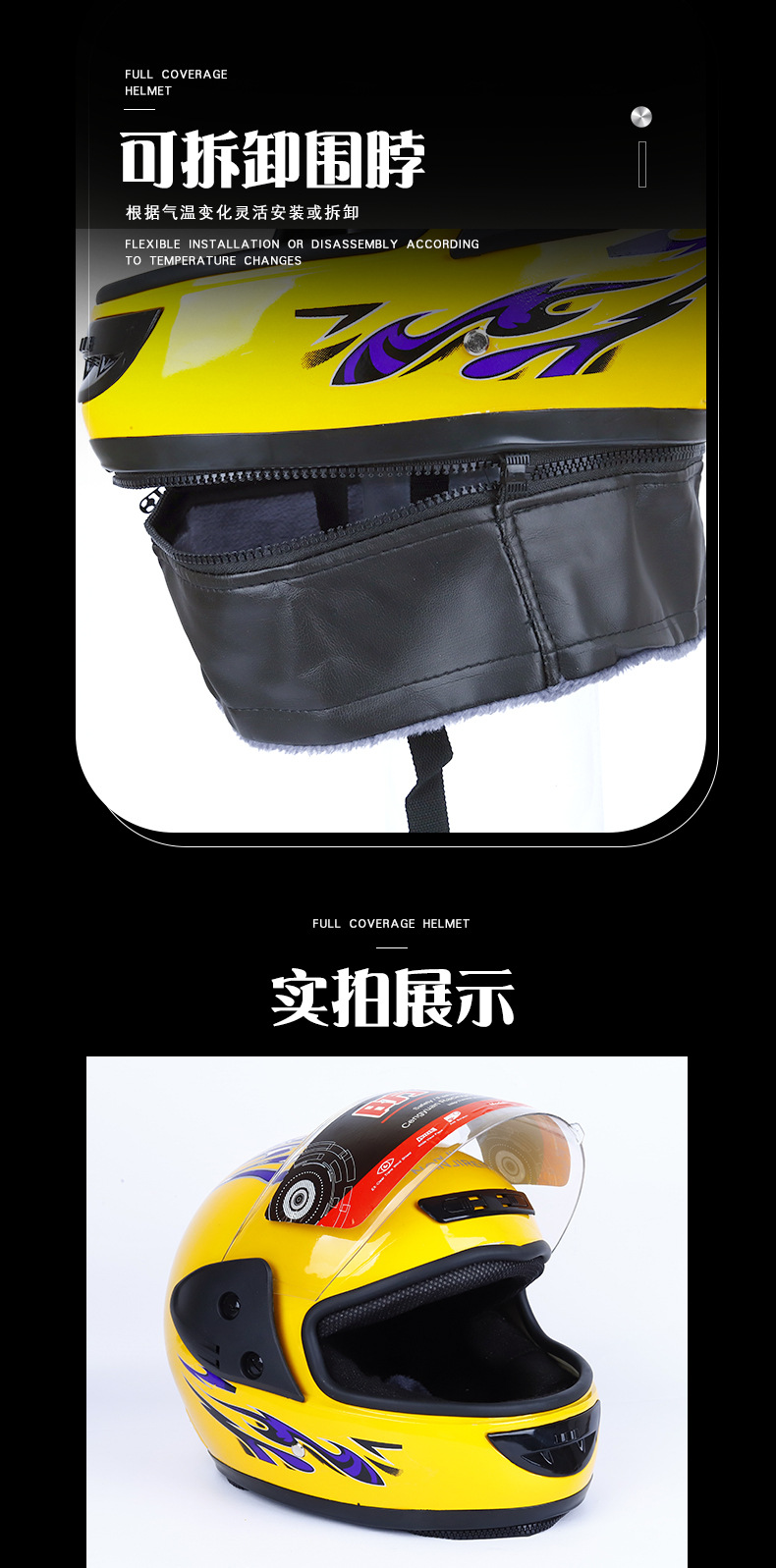 Foreign Trade Electric Vehicle Helmets, Autumn and Winter Warm Helmets, Thickened Anti-Fog Safety Helmets for Men and Women, Customized by the Manufacturer