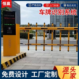 伸缩门;其他智能交通;道闸