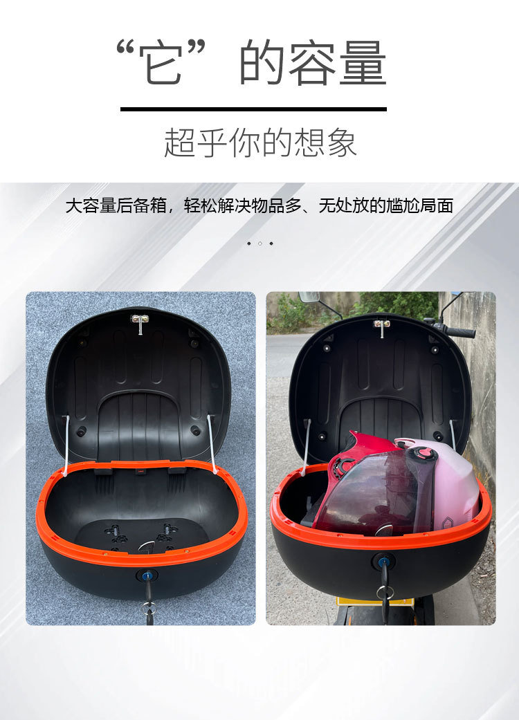 Suitable for Electric Vehicle Trunk, Simple, Large-Capacity, Wear-Resistant, Durable and Waterproof, Universal Storage Trunk for Electric Vehicles