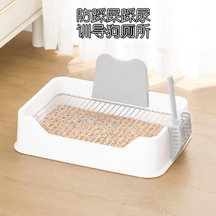 Dog Toilet, Dog Litter Box, Stainless Steel Mesh, Anti-stepping Urine, Dog Poop Basin with Baffle, Small and Medium-sized Dog Urinal, Dog Potty