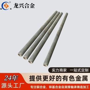���d�ӹ��~�Ͻ��C90710ZCuSn10P1PBC2&Phi;18-&Phi;200���B�����~��