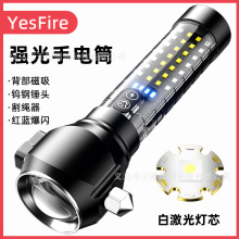 YesFireͲ¶I܇dLED๦ܹ􎧰ȫN