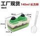 No. 12 140ml rectangular Cup