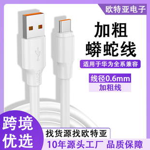 �Ӵֳ�����侀 120w������6A��늾��m���A��typec��׿���߾����l