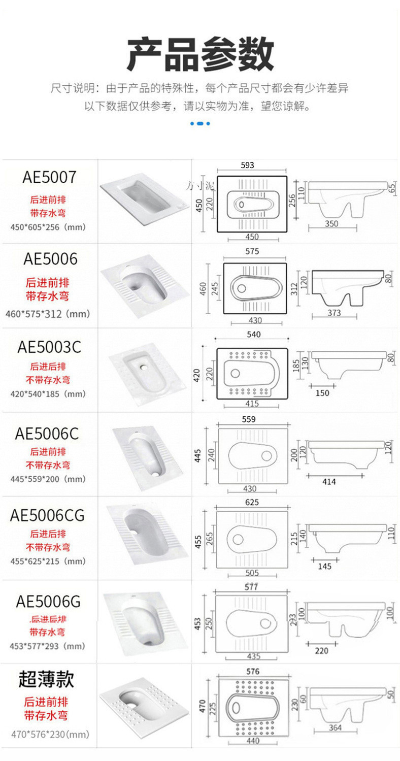 Arrow Squat Toilet brand water tank, complete set of toilet bowl, household squat toilet, bathroom, squat pit type, new type of large toilet, high-end push toilet undefined