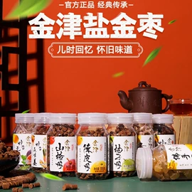 软糖;口香糖;硬糖