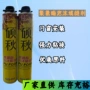 建筑聚氨酯泡沫填缝剂发泡剂