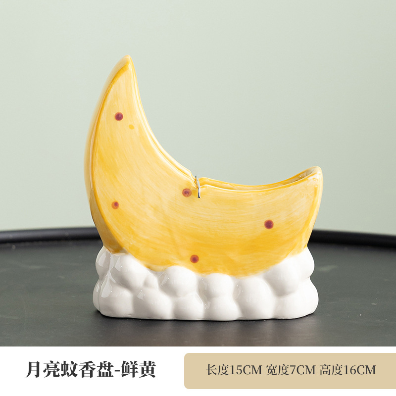 주황색 달