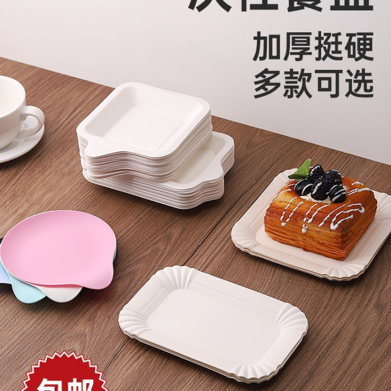 Cake Plate Disposable Round Plate Rectangular Paper Plate Dinner Plate Thickened Paper Pulp Plate Plastic Drop-Shaped Plate Free Shipping