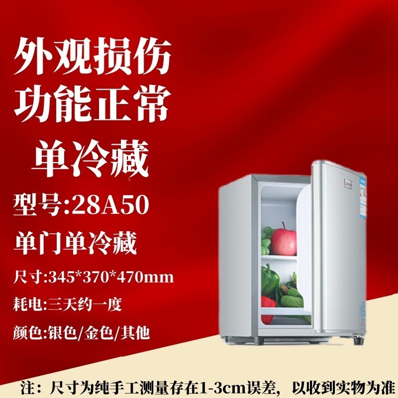 家用小型冰柜家用冷藏冷冻卧式双温冰柜囤货出租屋一件包邮跨境|undefined