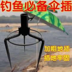 大傘専用三角傘の足とフォークを並べて釣りをします。