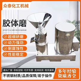 混合机;分散机;搅拌机