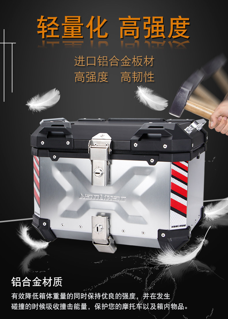 E70 Wanlihao Vespa GTS300 Motorcycle Aluminum Alloy Tail Box Electric Vehicle Aluminum Alloy Rear Trunk