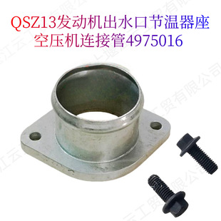 4975016��ˮ�ܽ��^��ˮ�B�Ӽ��m��������Ş�ڙC����˹QSZ13���͙C