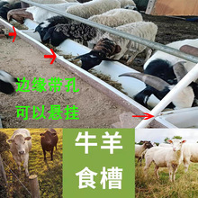 �Ӻ������L����ιţʳ������ϲ�����ˮ��ƽ�׺�ˮ�������BE18