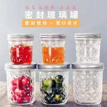 食品级耐高温梅森杯奶昔玻璃杯密封罐早餐沙拉杯水果罐头瓶可水煮