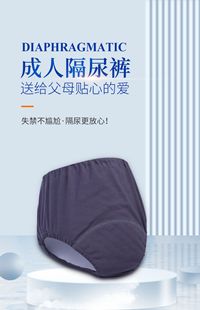 Elderly Diapers Leak-proof Urine Washable Diapers Diapers Diapers Adult Diapers Diapers Artifact