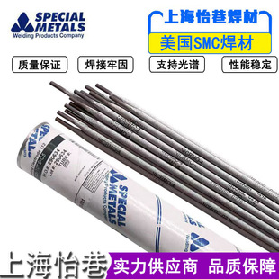 ����SMC���Ͻ�ENiCrFe-1 -2 -3 -9懻����lENiCu-7 ENi-1���l