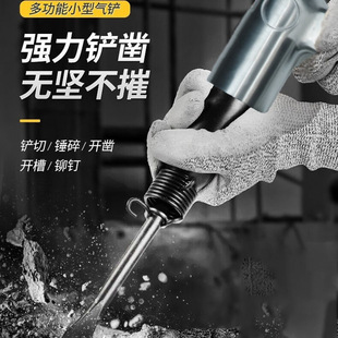 Air Shovel Air Shovel Air Hammer Air Pick Air Tool Air Shovel Air Pick Impact Shovel Multifunctional Shovel Head Air Shovel Spring