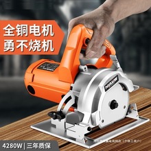 灵翼瓷砖切割机电动家用便携式多功能工具石材大功率木工手提电锯