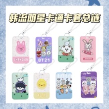 �羳ר��������ͨITZY SEVENTEEN TXT���˶�ͯSKKPOP�ܱ�LOMOС��