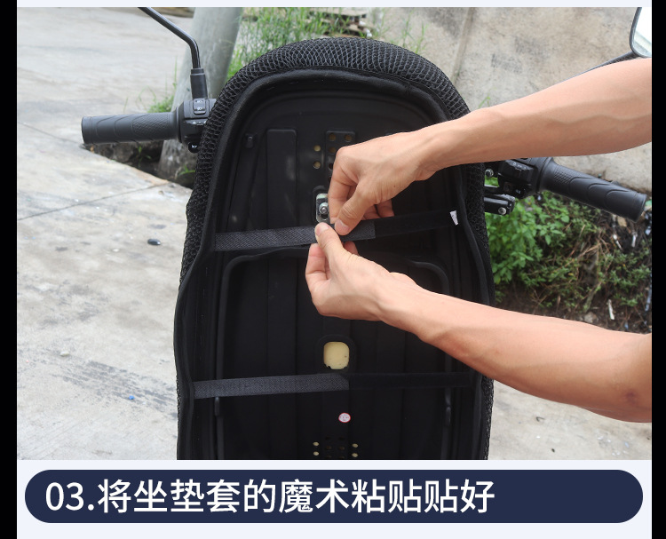 Summer Motorcycle Sun Protection Mesh Seat Cover Electric Scooter Heat Insulation Breathable Seat Cushion Cover Seat Cover