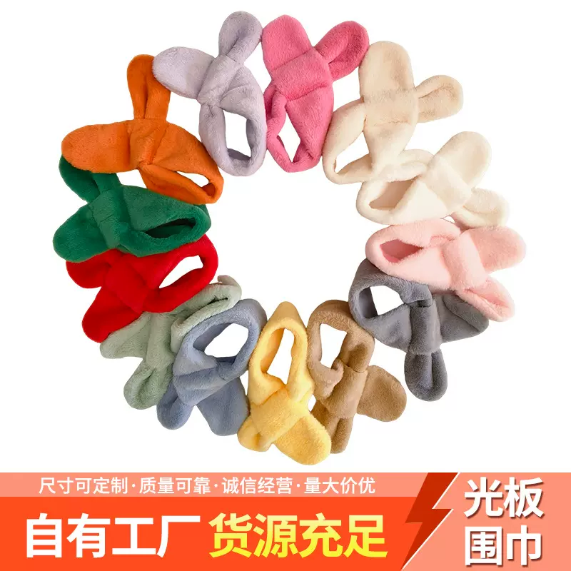 宝宝围巾秋冬女童加厚保暖儿童围脖冬季新款可爱百搭男童毛绒围巾