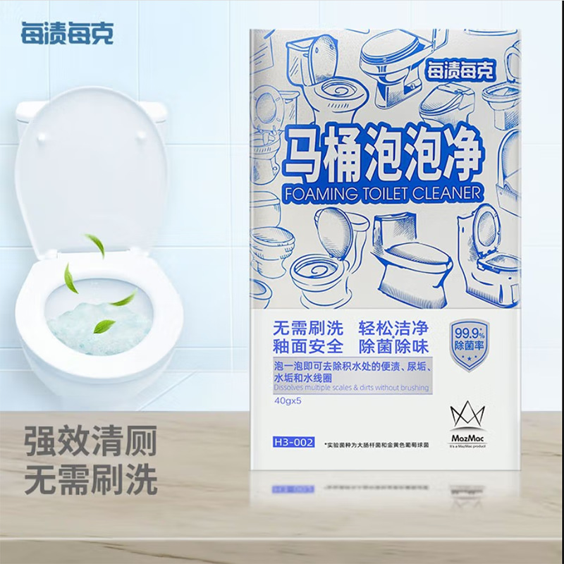 Toilet Cleaner for Removing Stains, Yellowing, and Odors Without Scrubbing, Household Use