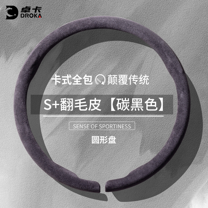 夏季方向盘套超薄防滑女士高级感卡式全包网红装饰四季可爱车把套|undefined