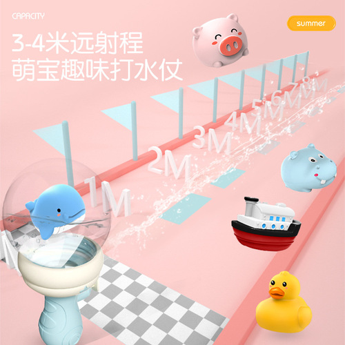 Cross-border Children's Luminous Toy Little Yellow Duck Octopus Summer Beach Play Internet Celebrity Drift Bottle Water Gun Wholesale