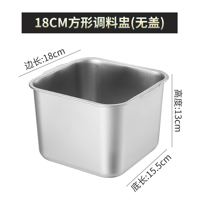18CM 사각맛컵 이중귀형 [뚜껑 없음]