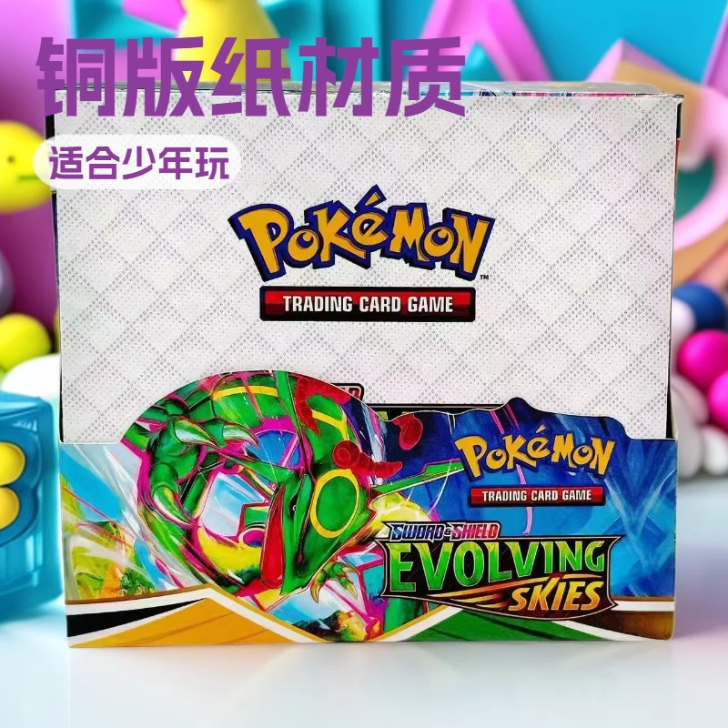 神奇宝贝卡片盲盒宝可梦皮卡丘卡牌pokemon360张英文版闪卡系列