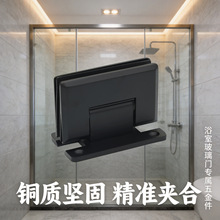 黄铜合页浴室夹玻璃门合页90度双页304不锈钢合页卫浴五金铰链