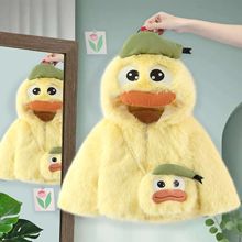 童装秋冬季新款男女童毛毛外套儿童毛毛衣女童棉衣仿皮草棉服5304