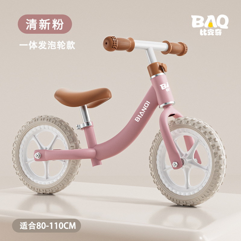 子供用バランスカーペダルレス自転車1-3-6歳子供用ツーインワンスクーターベビースライディングウォーカー|undefined