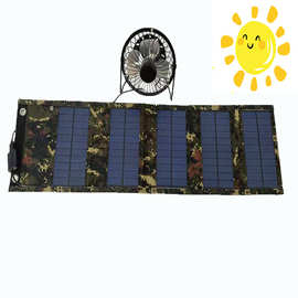 太阳能板15W黑色迷彩太阳能折叠包太阳能充电板便携手机充电宝