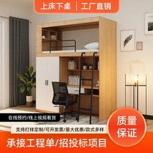 青旅民宿全包双层床学生宿舍床实木上下铺电竞酒店太空舱上床下桌