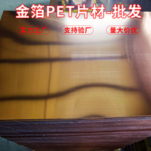 PETƬ�Ķ����zƬ�͸ߜ�͸�����λ��V��ӡˢ���ܴ�������ƬPET����