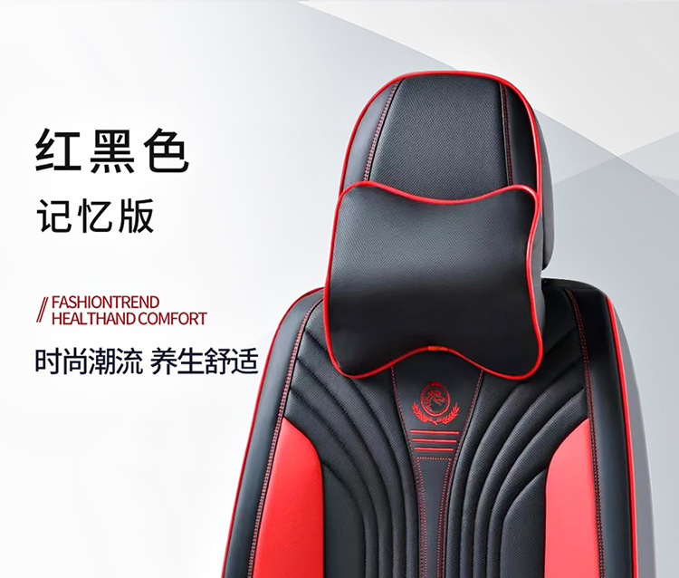 Suitable for Car Seat Covers, Universal for All Seasons, Full Coverage Seat Covers for Front and Rear Rows, Nappa Leather Car Seat Cushions